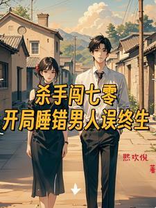 穿越七零:军嫂富可敌国